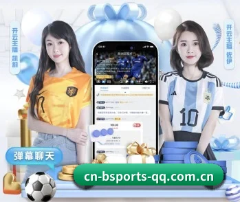 b体育官网的故事